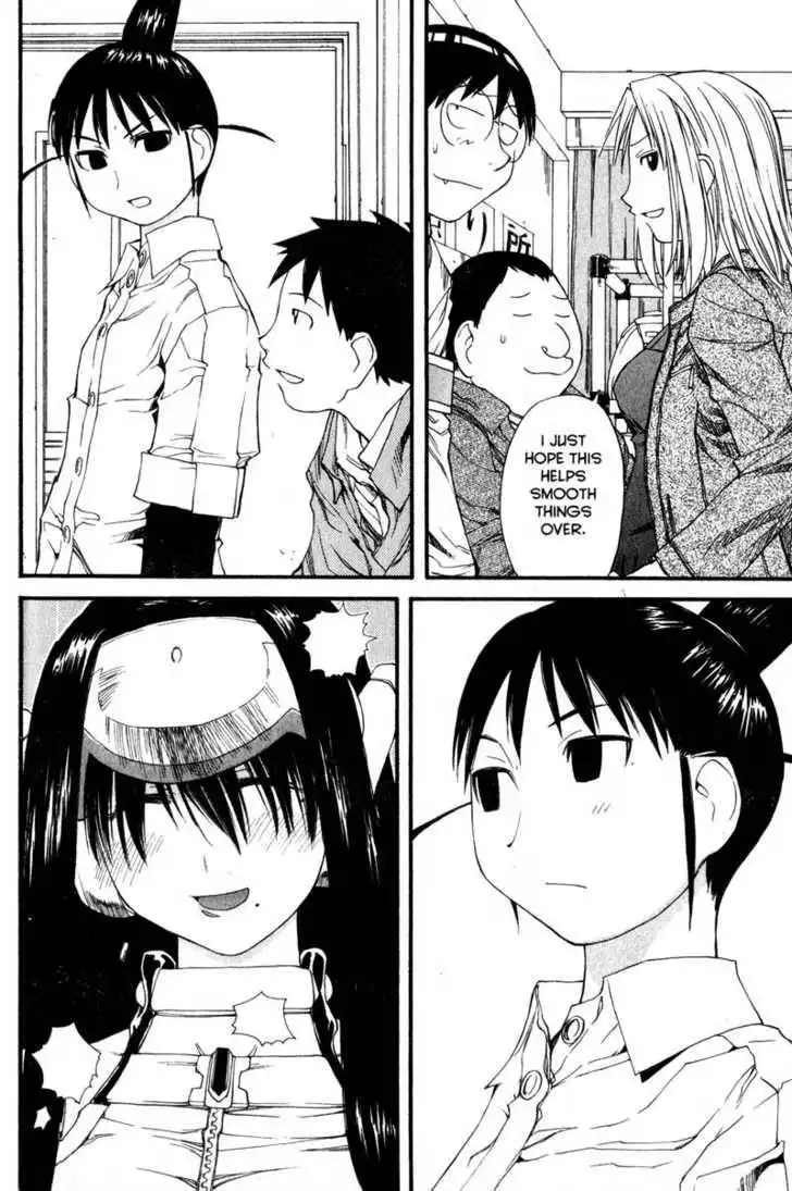 Genshiken - The Society for the Study of Modern Visual Culture Chapter 31 29